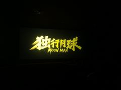 -沈阳百联购物中心(青年大街店)