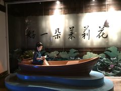 -好一朵茉莉花(老门东店)
