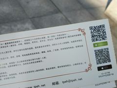 -天津市规划展览馆