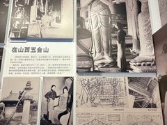 -梁思成纪念馆