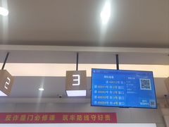 -工会驿站-中国移动上海公司云莲营业厅户外职工爱心接力站(南码头路店)