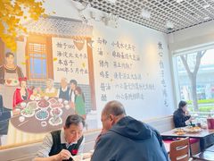 -鸿毛饺子(紫竹桥店)