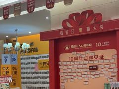 -佛山中大口腔医院·市二级口腔专科医院