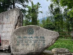 -龙水峡地缝景区
