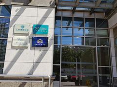 -上海美兆健康医疗体检中心(古北店)