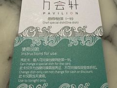 -深圳同泰万怡酒店·万荟轩自助餐厅(同泰店)