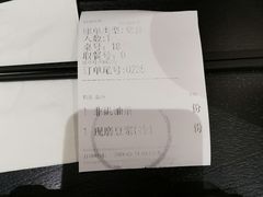 -永和大王(花好园店)