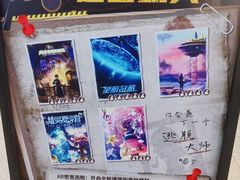 -导眼AR微密室逃脱(万丰海岸城店)