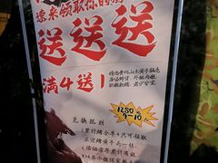-山地居烤全羊·柴火鸡(大坪-半山公馆店)