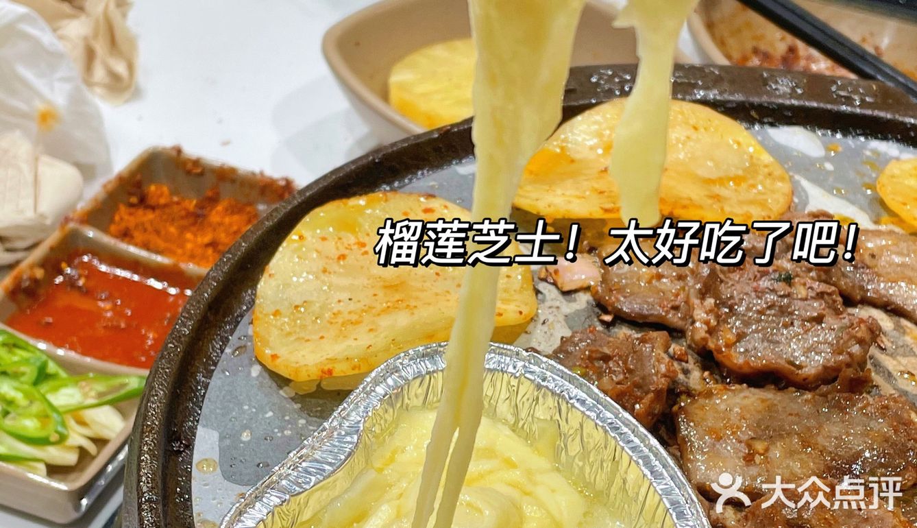 🔥全网的ins风烤肉无锡也有啦！顺便实现奶茶自由