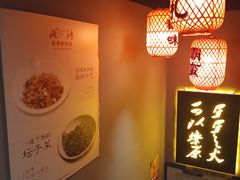 -湘语·湖南家常菜(新洲店)
