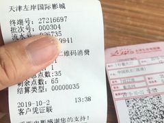 -左岸国际电影城(泉汇购物广场店)