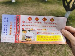 -广州莲花山旅游区