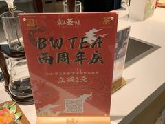 -霸王茶姬(大学城熙街店)