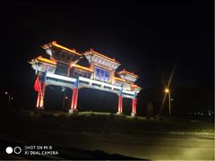 -芦芽山旅游度假区
