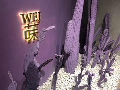 -Wei菋·Le Bistrot