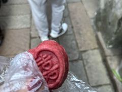 -锦记糕点铺