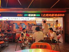 -张牌牌·东北烤肉小吃市集(金楠天街店)