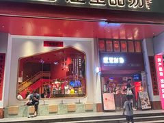 -屋里甜汤·潮汕手工鲜制概念店(F16店)