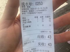 -小胖老味刨冰