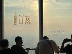 -上海中心大厦