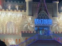 -汕头蓝水星欢乐世界