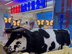 -红星前进面包牛奶公司(君太店)