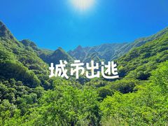 -濂泉响谷