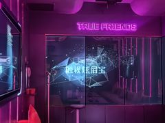 -星聚会KTV(龙湖上海奉贤天街店)