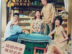 -北京英嘉国际影城(金源CINITY店)