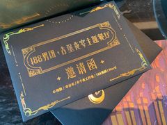 -Nord Grill&Bar Highland诺德西餐(深圳欢乐海岸店)