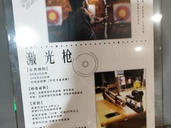 -都市枪神实弹射击俱乐部