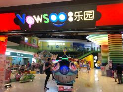 -玩塾品格乐园(宇宙太空龙旗店)