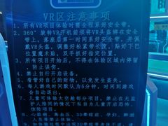 -世代星球·保龄球·镭战真人CS·团建(杨浦店)