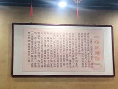 -老三削面(平阳北街店)