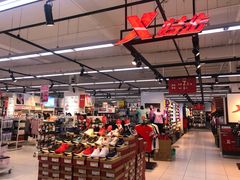 -家乐福(四元桥购物中心店)