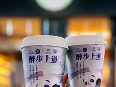 -茶百道(江北万达金街店)