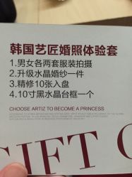 -艺匠摄影ARTIZ STUDIO(南京店)