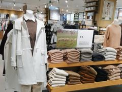 -MUJI无印良品(鑫嘉汇购物中心店)