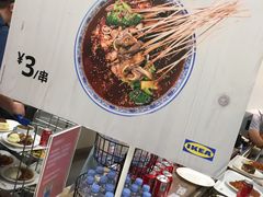 -宜家家居(西安未央商场店)