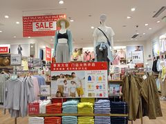-优衣库(青岛万象城店)