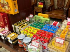 -兴盛德·麻辣花生大王·老店(中山路店)