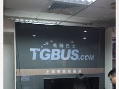 -上海南东电玩(上海置地广场周大福店)