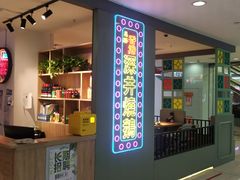 -昌勝香港深井烧鹅(新年华店)