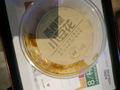 -西少爷(五道口店)