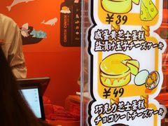 -KUMO KUMO甜品·冰淇淋(深圳壹方城店)