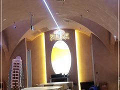 -阿娜尔·新疆菜(宜家荟聚中心店)