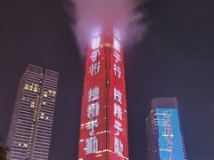 -民盈·国贸城