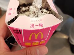 -麦当劳(怡景店)