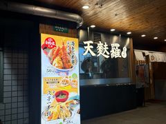 -虹梅食堂·爱蝦乃家